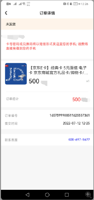 图片[3]-【高端精品】百工驿接码拉新无限撸5元E卡，轻松日入几百元【详细玩法教程】-56课堂