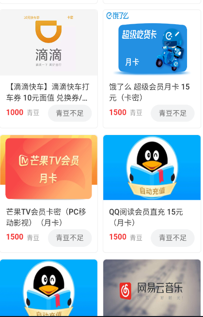 图片[5]-【高端精品】百工驿接码拉新无限撸5元E卡，轻松日入几百元【详细玩法教程】-56课堂