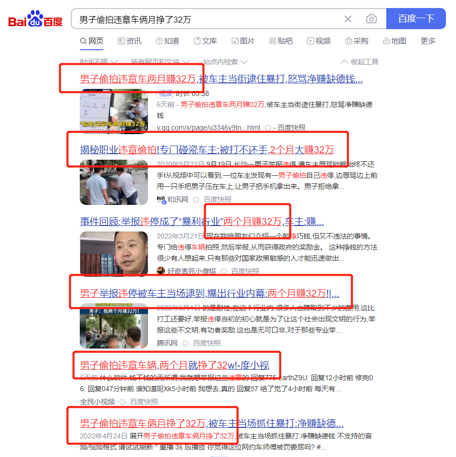 图片[2]-信息差正规项目：违规拍照赚钱，单笔收入10一天轻松300+-56课堂