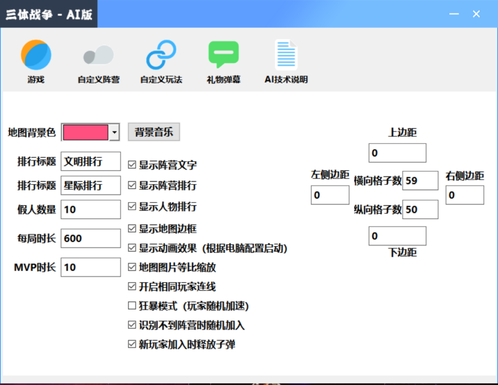 图片[5]-外面收费980的三体文明游戏无人直播，支持抖音、B站、视频号【脚本+教程】-56课堂