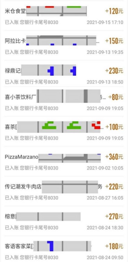 图片[4]-三个最新无脑搬砖项目，小白用手机照抄就能日入过百-56课堂