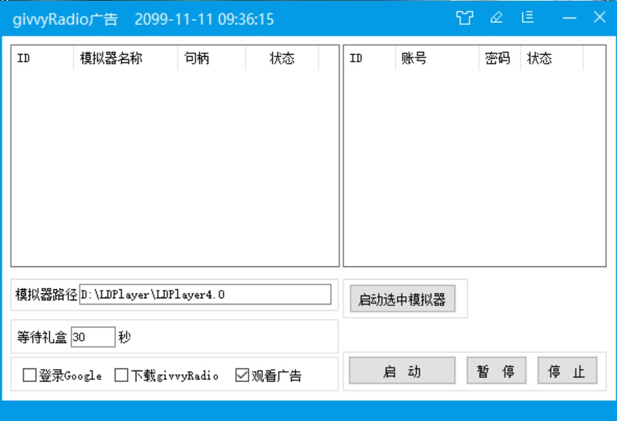 图片[2]-樱桃买房必修课：楼市避坑，选对好房子（20节干货课程）-56课堂