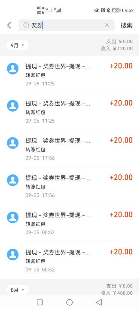 图片[5]-【高端精品】多项目打金合集，全自动挂机协议脚本，日赚几十到几百-56课堂