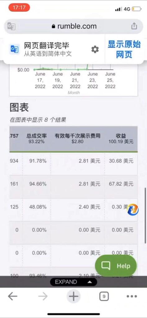 图片[2]-外面收费3888的rumble撸美金项目，号称单窗口一天5美金+【脚本+教程】-56课堂