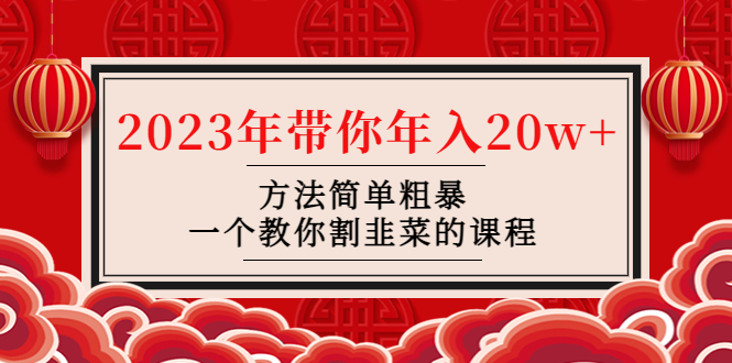 视频号批量搬运实战赚钱教程，傻瓜式批量制作高质量内容【附视频教程+PPT】-56课堂