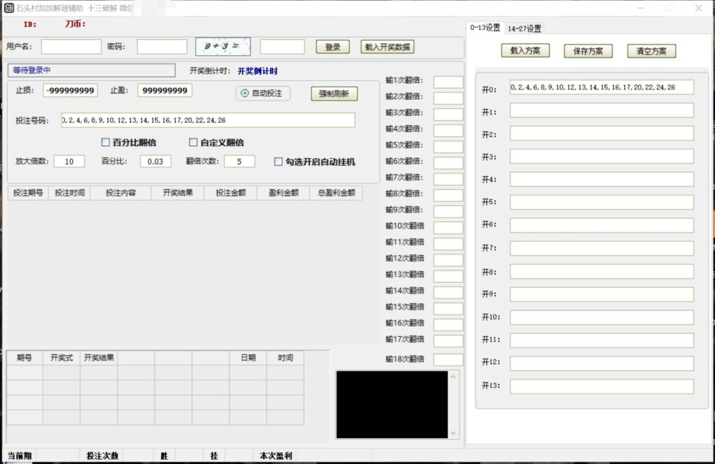 图片[2]-外面收费668石头村话费打金全自动挂机辅助脚本，一天几张卡【脚本+教程】-56课堂