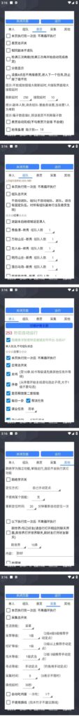 图片[2]-外面收费1688一梦江湖全自动挂机项目 号称单窗口收益25+【永久脚本+教程】-56课堂