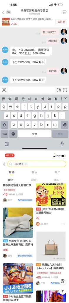 图片[2]-外面收费1280的JJ斗地主打金项目，号称一天300+【永久脚本+操作教程】-56课堂