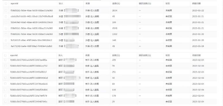 图片[4]-短剧小程序搭建教程，支持抖音/快手/百度/微信/h5端【全套源码+详细教程】-56课堂