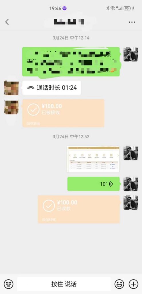 图片[2]-营业执照年审项目，一单50-100，完成一单只需要5分钟，保姆式教学-56课堂