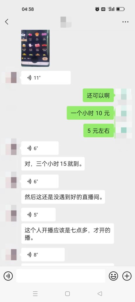 图片[3]-晓秀全自动挂机抢红包项目，号称单设备一小时5-10元【挂机脚本+教程】-56课堂