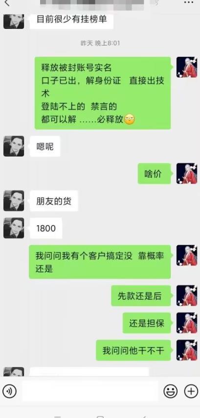 图片[2]-外面收费1800的最新快手抖音捞实名方法，会员自测【随时失效】-56课堂