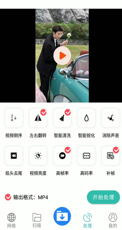 图片[4]-懒人搬运神器，多功能视频去重，去水印软件手机版app-56课堂