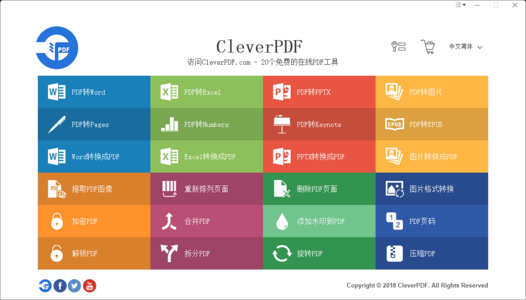 图片[2]-新工具，新玩法！外面卖498的电子书引流课程，内附教程+工具-56课堂