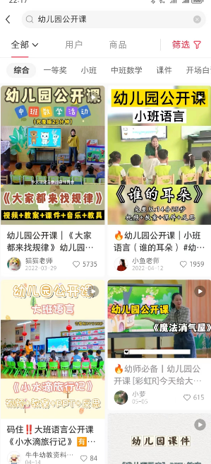 图片[2]-一单卖50，实测一天500-适合小白的幼儿园虚拟项目（附带最全资料280G）-56课堂