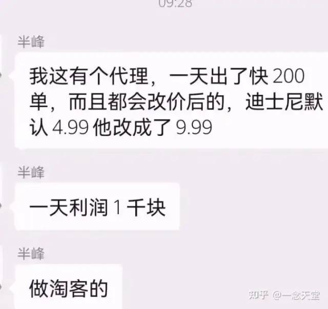 图片[2]-微信红包封面项目，风口项目日入 200+，适合新手操作。-56课堂