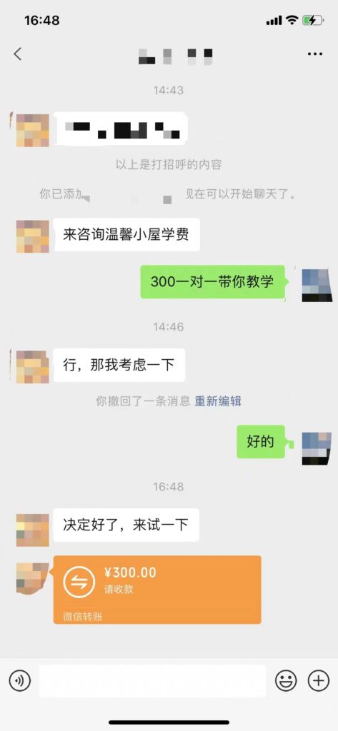 图片[3]-抖音爆火温馨小屋项目，仅靠一张图片日入300+，附保姆级教程-56课堂