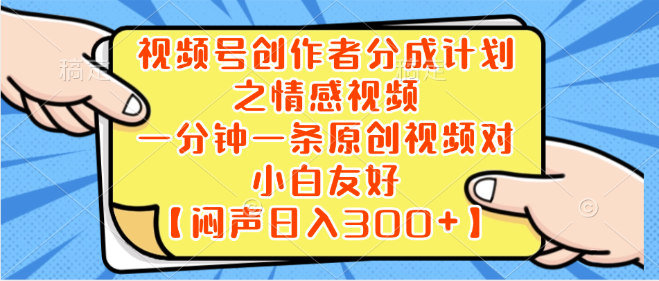 小红书AI宝宝漫画，轻松引流宝妈粉，小白零基础操作，日入500-56课堂