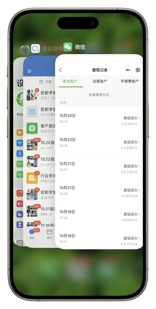 图片[4]-24年最新闲鱼日引200+付费创业粉，割韭菜每天5000+收益实操教程！-56课堂