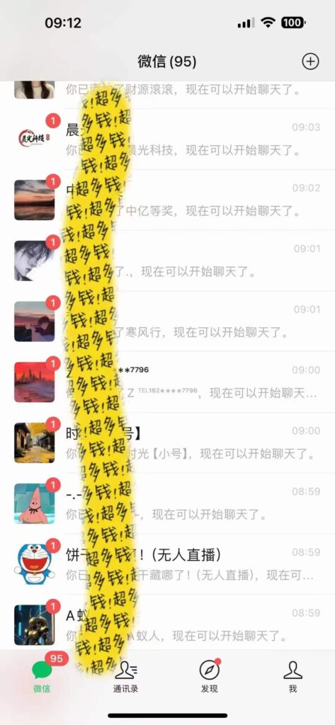 图片[2]-文案号新玩法 网易热评+抖音文案 一天涨粉1000+ 多种变现模式 泛粉也可变现-56课堂