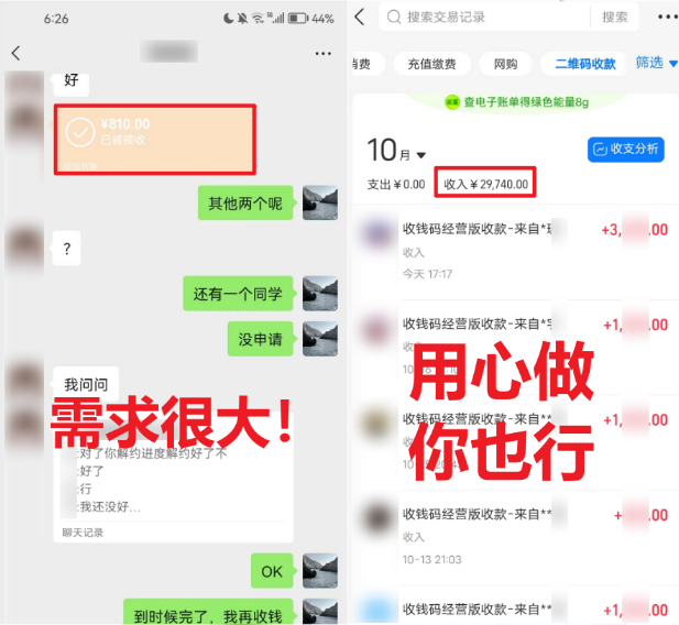 图片[2]-学生实习盖章项目，人人可做，一单500+-56课堂