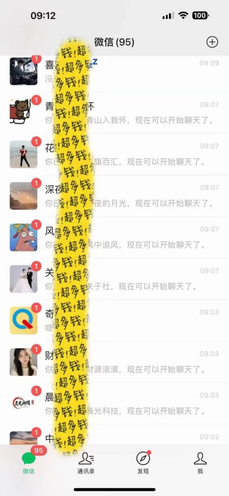 图片[3]-文案号新玩法 网易热评+抖音文案 一天涨粉1000+ 多种变现模式 泛粉也可变现-56课堂