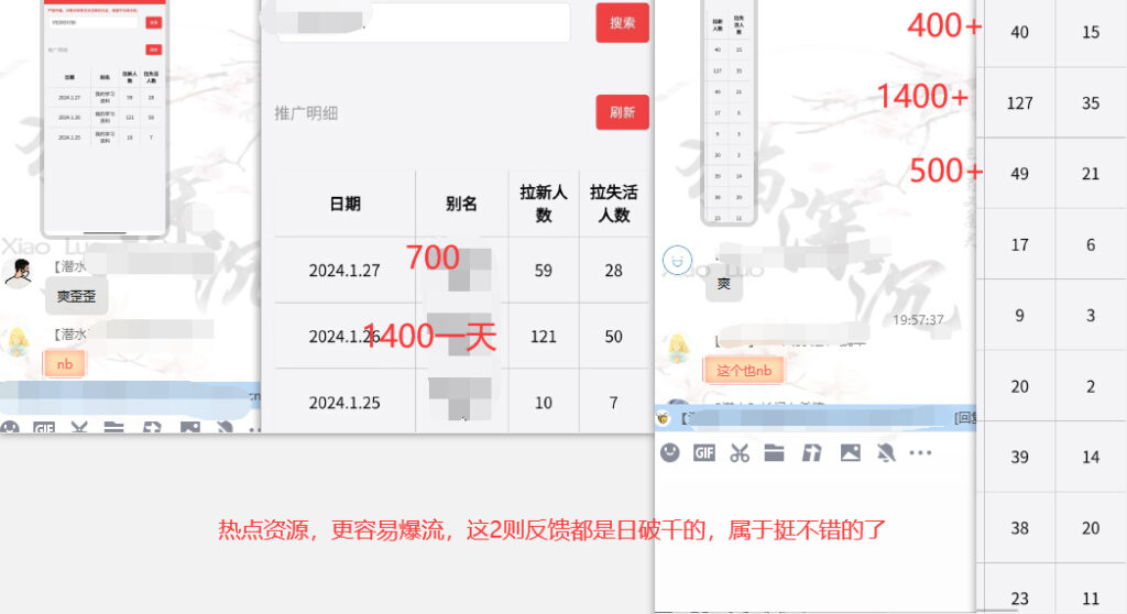 图片[3]-网盘拉新_实战系列，小白单月破5K（v3.0版保姆级教程）-56课堂