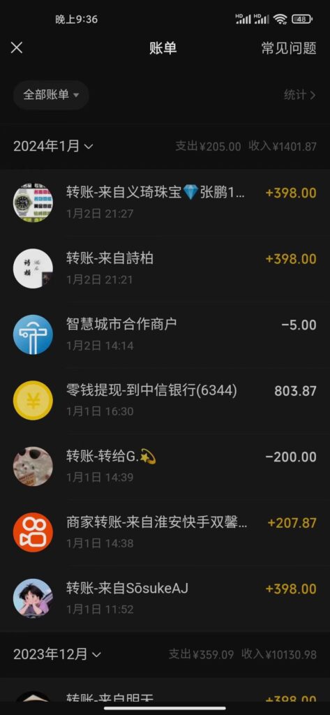 图片[2]-冷门暴利刚需项目，母婴纪念品赛道，实测十天搞了4000+，小白也可上手操作-56课堂