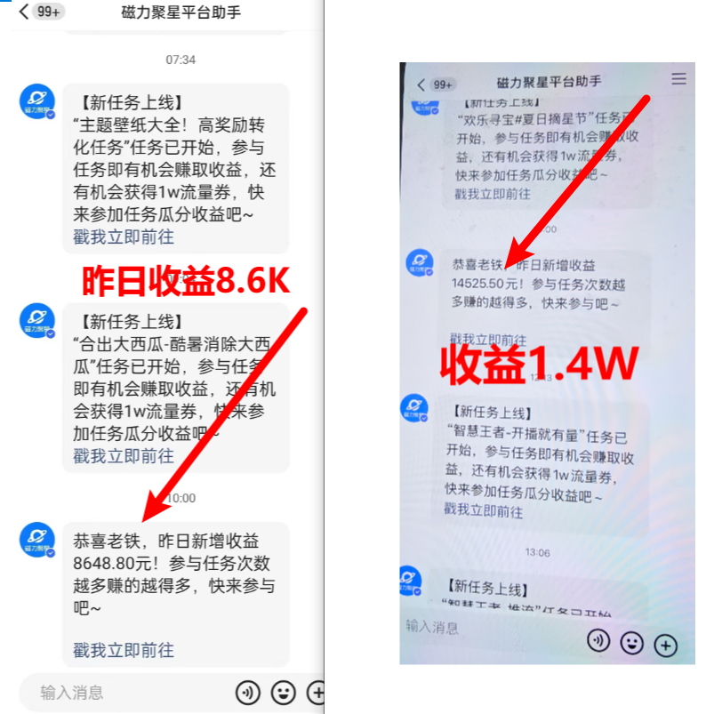 图片[2]-超脑神探小游戏日入5000+爆裂变现，小白一定要做的项目，年入百万不在话下-56课堂