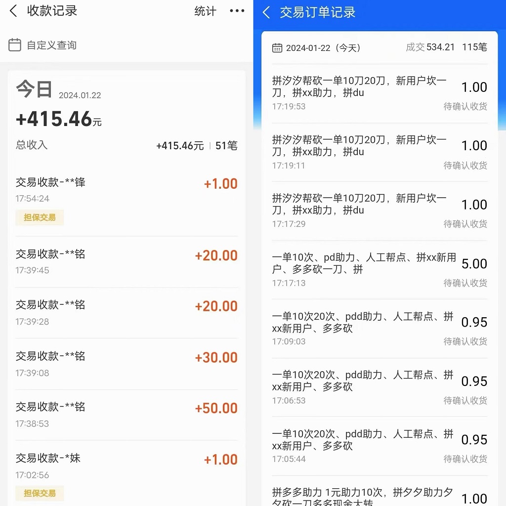 图片[2]-PDD挥一刀月入5万，虚拟资源差价玩法，有手就会，落地保姆式教程-56课堂