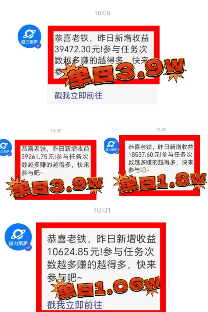 图片[2]-2024年最火寒假风口项目 小游戏直播 单场收益5000+抓住风口 一个月直接提车-56课堂