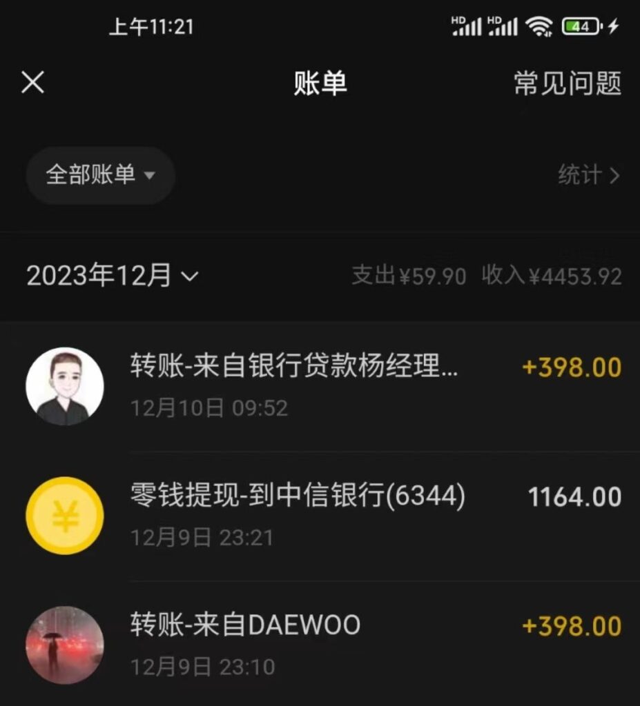 图片[3]-冷门暴利刚需项目，母婴纪念品赛道，实测十天搞了4000+，小白也可上手操作-56课堂