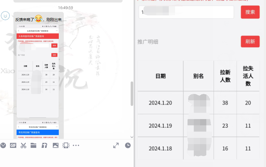 图片[11]-网盘拉新_实战系列，小白单月破5K（v3.0版保姆级教程）-56课堂