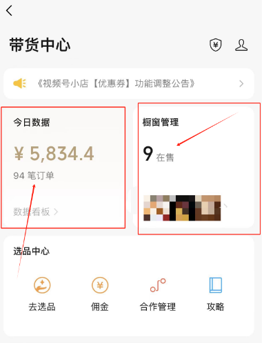 图片[4]-视频号数字人AI视频，条条爆款，一分钟搞定原创，躺赚8000+-56课堂