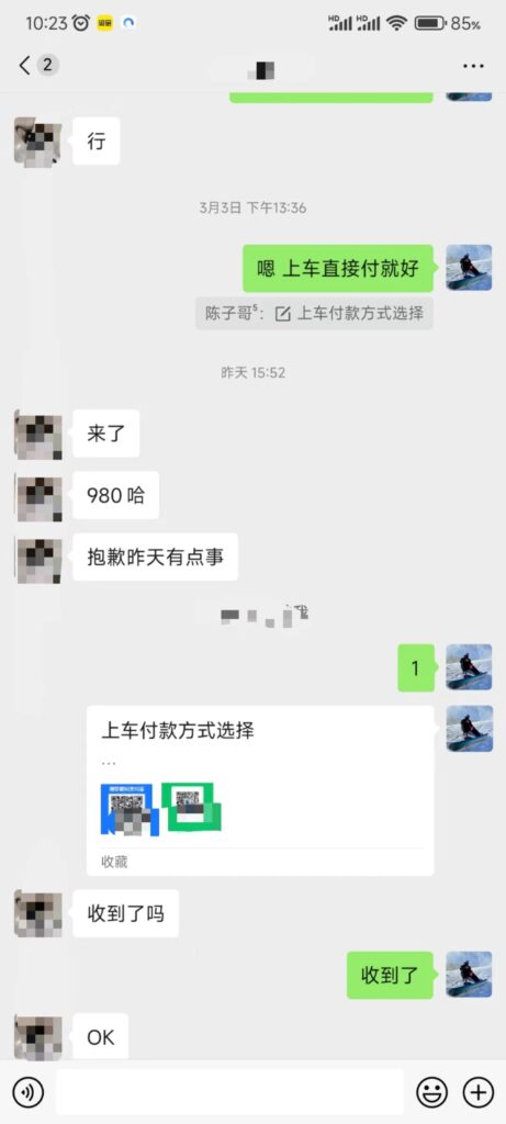 图片[3]-QQ无人直播 新赛道新玩法 一天轻松500+ 腾讯官方流量扶持-56课堂