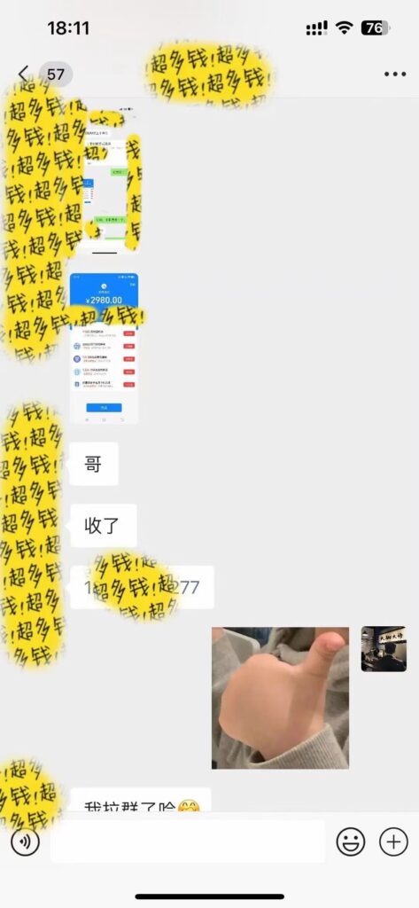 图片[2]-知识付费特训营，互联网项目的天花板，没有之一，小白轻轻松松月入三万+-56课堂