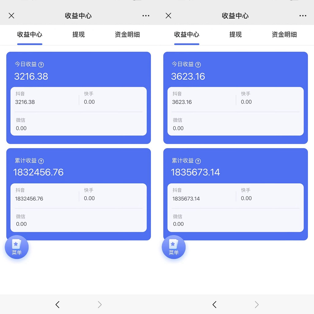 图片[2]-2024最新抖音小雪花卖课2.0 不违规 不封号 矩阵一天3000+一部手机0粉丝开播-56课堂