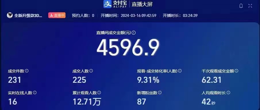 图片[3]-挂机直播顶尖玩法，睡后日收入2000+、0成本，视频教学-56课堂