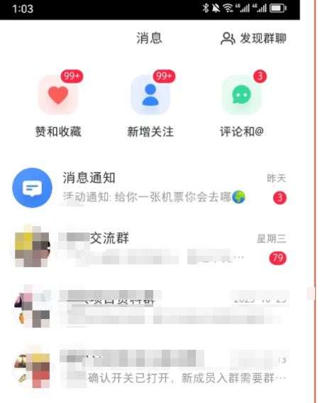 图片[2]-《小红书图文矩阵引流法》 10分钟-条 ，一天引流50+-56课堂