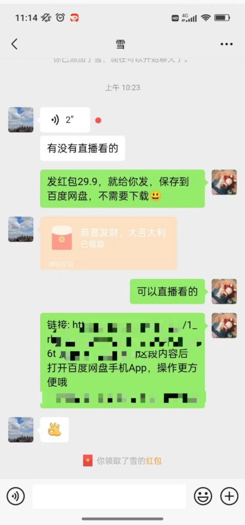 图片[2]-沙雕动漫全新玩法，陌陌无人直播日入1000+小白轻松轻松上手纯躺赚-56课堂