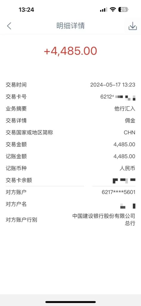 图片[2]-Alliance国外全自动挂机，单窗口收益15+，可无限多开，日入5000+-56课堂