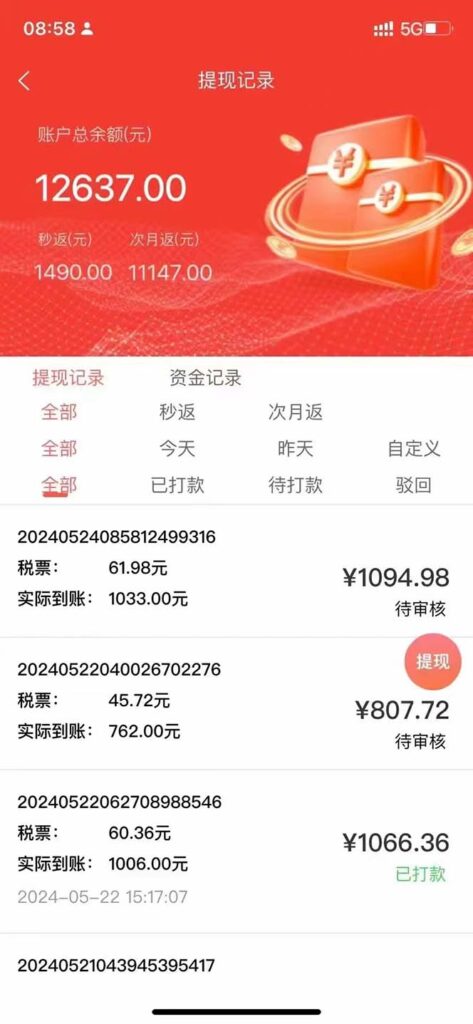 图片[2]-最新流量卡代理掘金，复制粘贴日赚3000+，零成本零投入，新手小白有手就行-56课堂