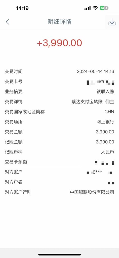 图片[3]-Alliance国外全自动挂机，单窗口收益15+，可无限多开，日入5000+-56课堂