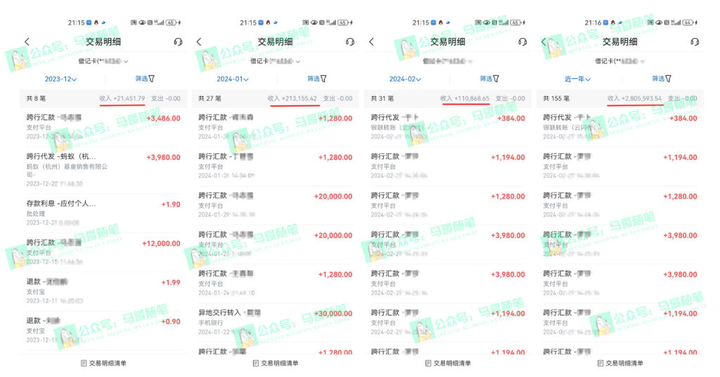 图片[4]-2024年一个人是如何通过“卖项目”实现年入100万-56课堂