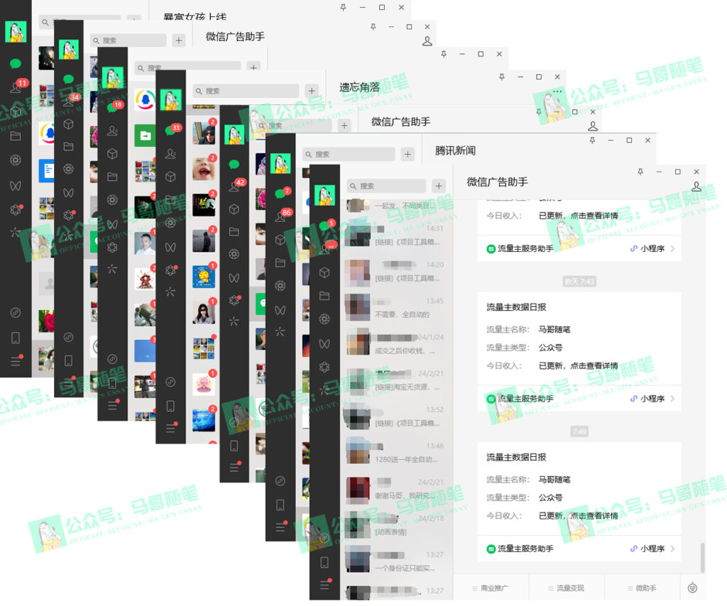 图片[5]-2024年一个人是如何通过“卖项目”实现年入100万-56课堂