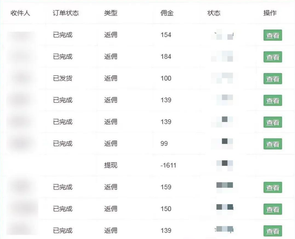 图片[4]-流量卡代理掘金，日躺赚3000+，首码平台变现更暴力，多种推广途径，新…-56课堂